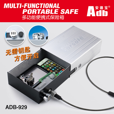 ADB-929 Portable Car Safe